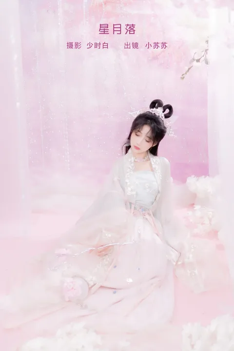 [艺图语]2023.02.06 Vol.2983 星月落[27P]