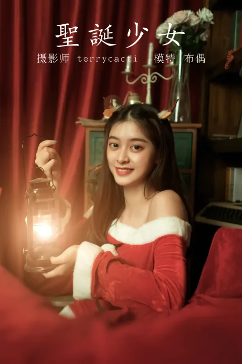 [艺图语] 2021.11.05 Vol.420 – 圣诞少女 布偶[38P]