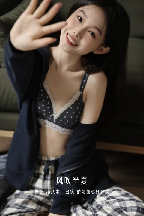 [艺图语]2023.01.02 Vol.2815 – 风吹半夏[26P]