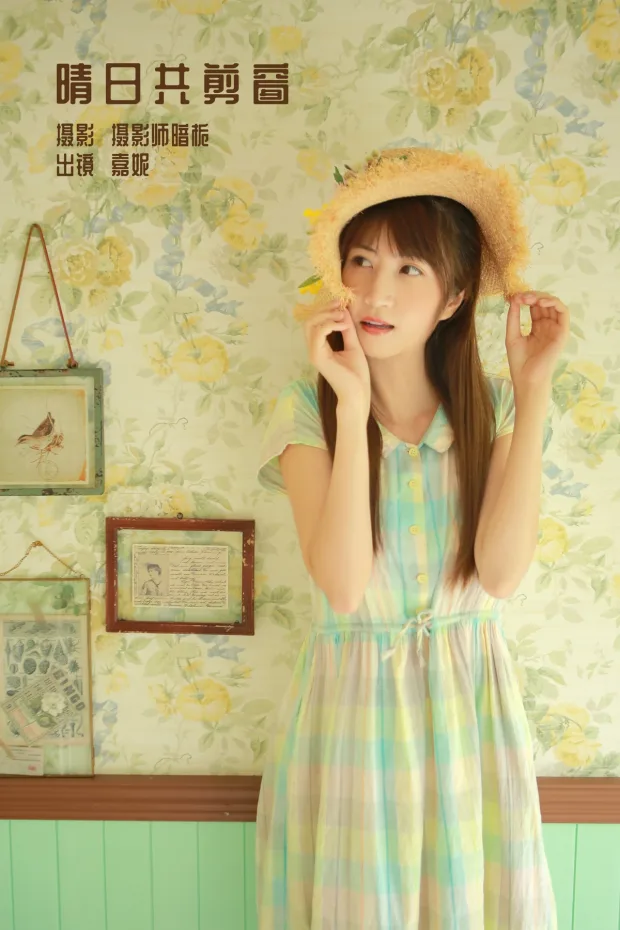[艺图语]2023.01.02 Vol.2817 – 晴日共剪窗[21P] 1