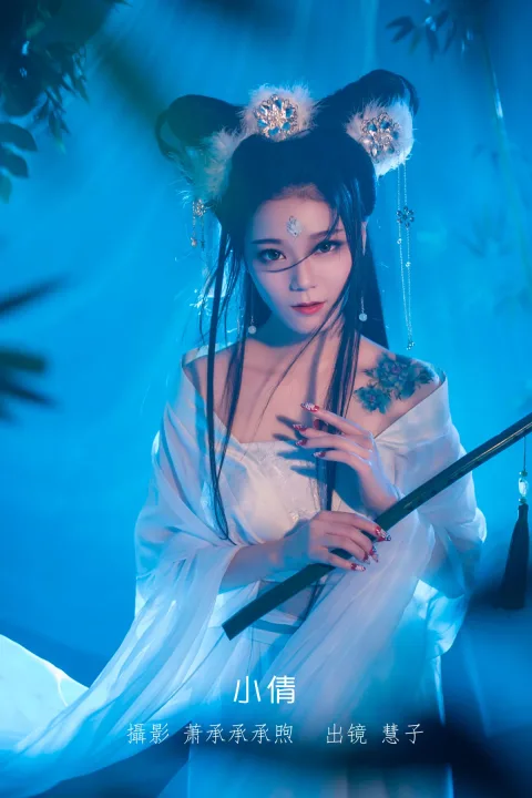 [艺图语]2023.01.09 Vol.2877 – 小倩[32P]