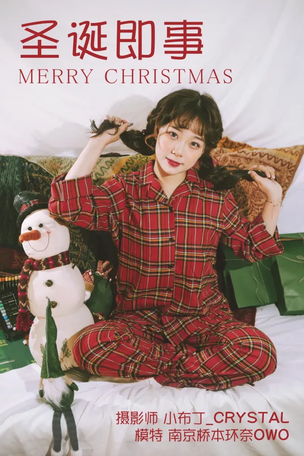 [艺图语] 2020.12.27 Vol.009 – 圣诞即事 南京桥本环奈owo[30P] 1