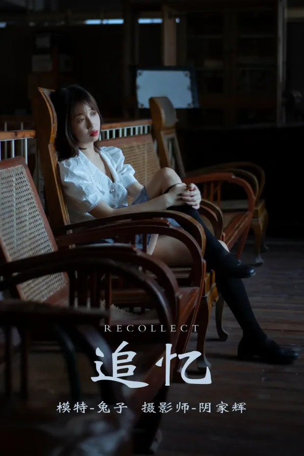 [艺图语] 2021.08.11 Vol.117 – 追忆 兔子[26P] 1