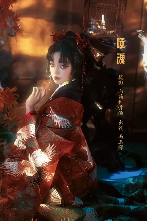 [艺图语]2023.02.01 Vol.2944 噬魂[27P]
