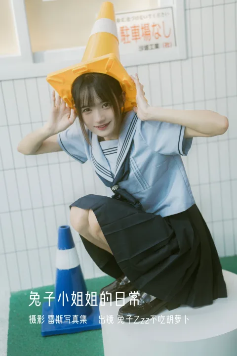 [艺图语]2023.01.08 Vol.2868 – 兔子小姐姐的日常[21P]