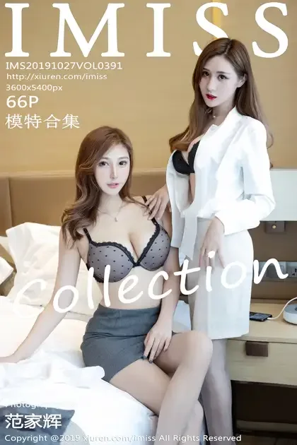 [爱蜜社] 2019.10.27 VOL.391 –模特合集 [67P] 1