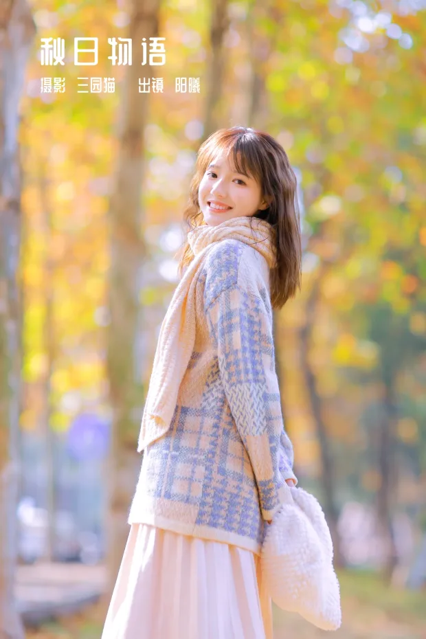 [艺图语]2022.12.08 Vol.2630 – 秋日物语[32P] 1