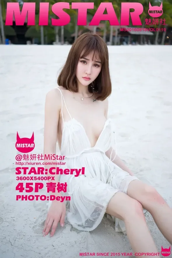 [魅妍社] 2016.08.18 VOL.110[45P] 1