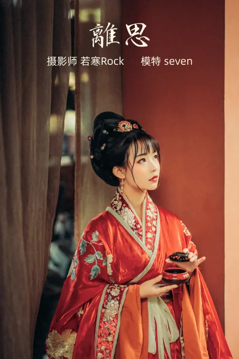 [艺图语] 2021.09.25 Vol.317 – 离思 Seven[31P]