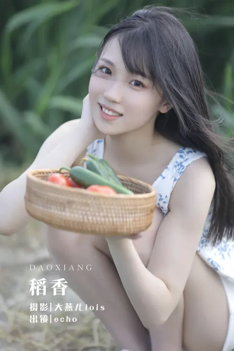 [艺图语]2022.12.11 Vol.2650 – 稻香[28P]