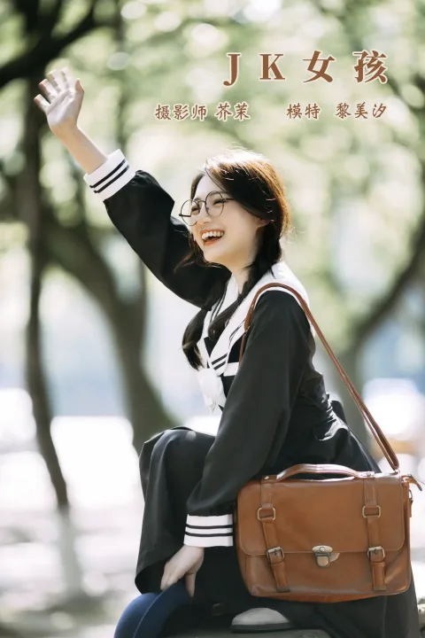 [艺图语] 2021.11.22 Vol.465 – JK女孩 黎美汐[39P]