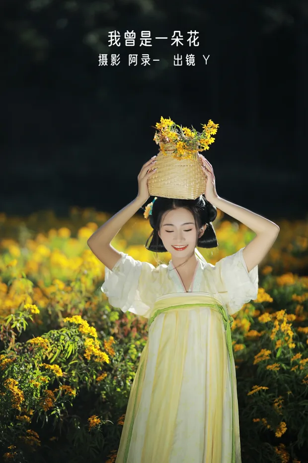 [艺图语]2022.12.31 Vol.2804 – 我曾是一朵花[32P] 1