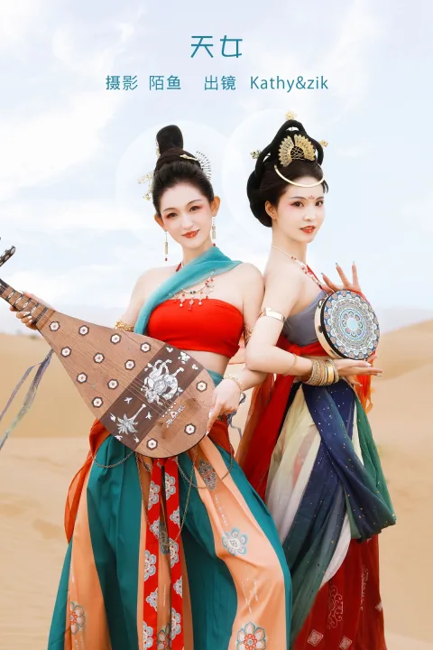 [艺图语]2023.02.02 Vol.2950 天女[21P]