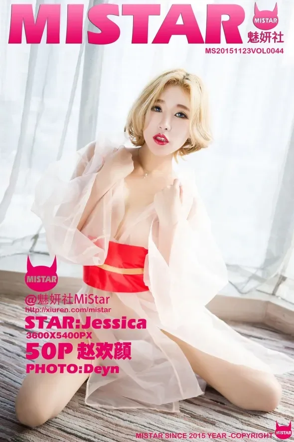 [魅妍社] 2015.11.23 VOL.044[50P] 1