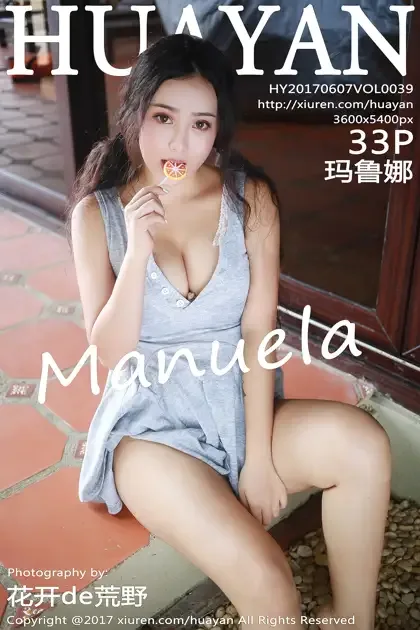 [花の颜] 2017.06.07 Vol.039 – Manuela玛鲁娜[34P] 1