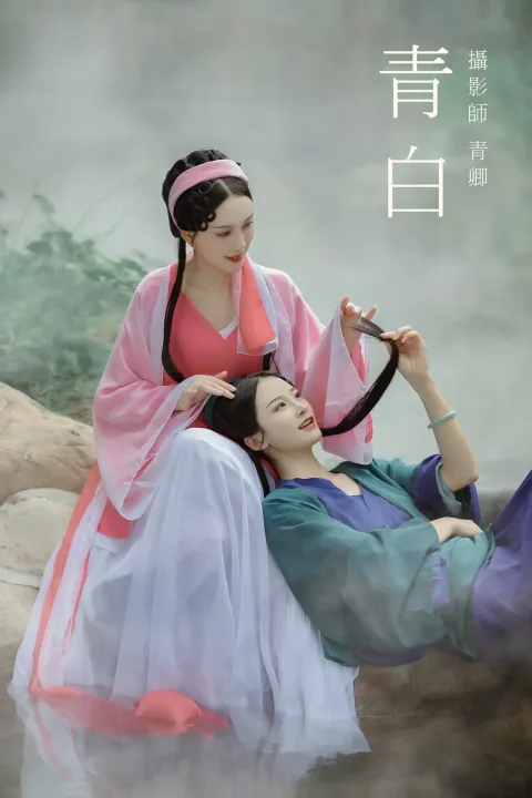 [艺图语] 2021.09.03 Vol.234 – 青白 翰音[23P]