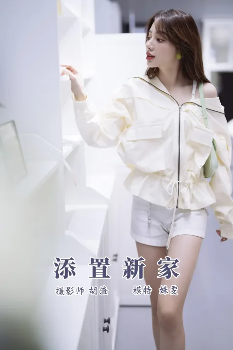 [艺图语] 2021.11.10 Vol.434 – 添置新家 姝雯同学[49P]