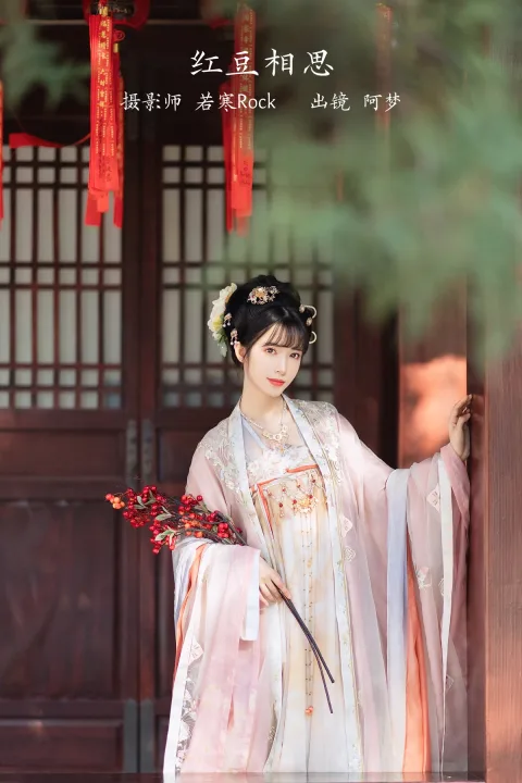 [艺图语]2023.02.10 Vol.3011 红豆相思[49P]