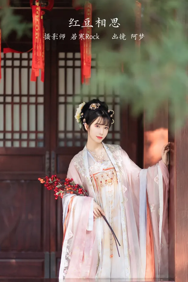 [艺图语]2023.02.10 Vol.3011 红豆相思[49P] 1