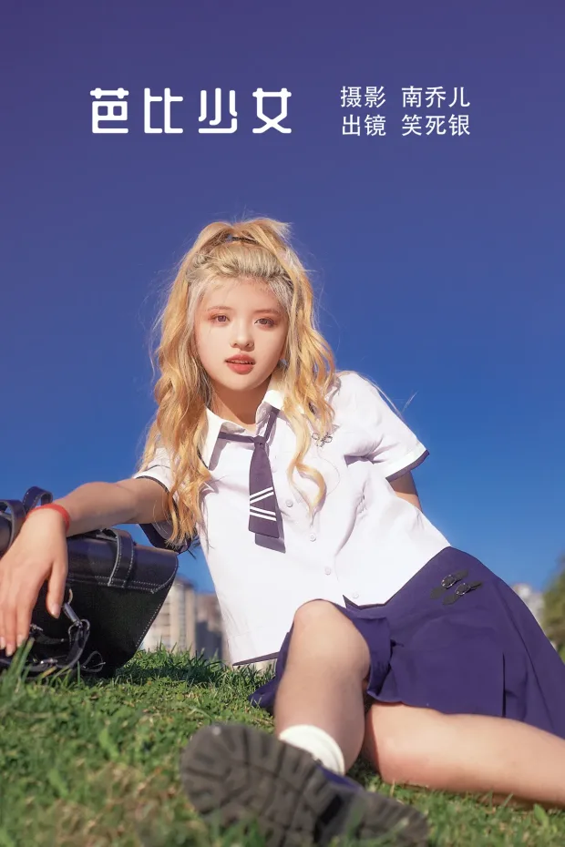[艺图语]2022.12.11 Vol.2649 – 芭比少女[21P] 1