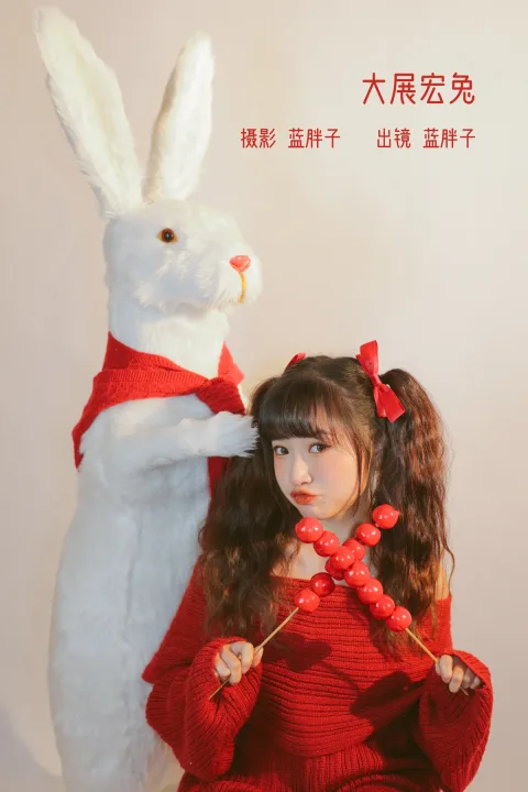[艺图语]2023.01.20 Vol.2930 大展宏兔[36P]