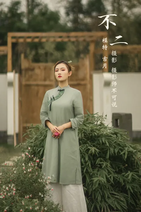 [艺图语] 2021.11.26 Vol.473 – 不二 古月[23P]