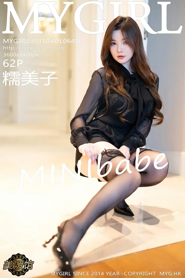 [美媛馆] 2023.03.10 VOL.649 – 糯美子Mini[63P] 1