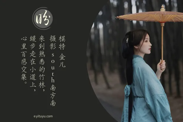 [艺图语] 2021.06.14 Vol.073 – 盼 金儿[25P] 2