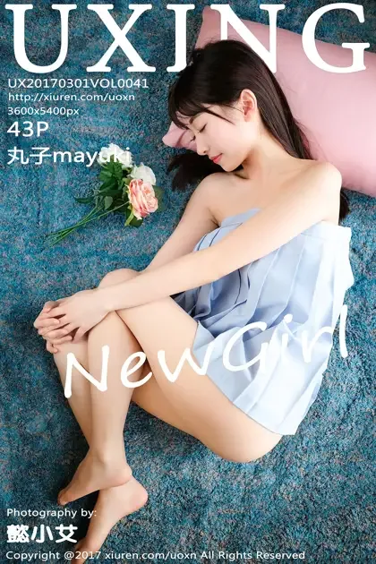 [优星馆] 2017.03.01 VOL.041 – 丸子mayuki[44P] 1