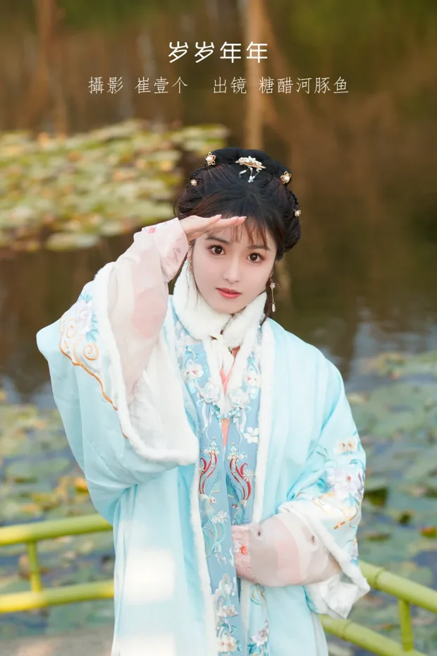 [艺图语]2023.01.06 Vol.2851 – 岁岁年年[22P] 1