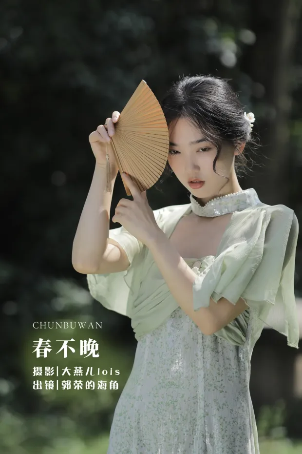 [艺图语]2022.12.10 Vol.2641 – 春不晚[28P] 1
