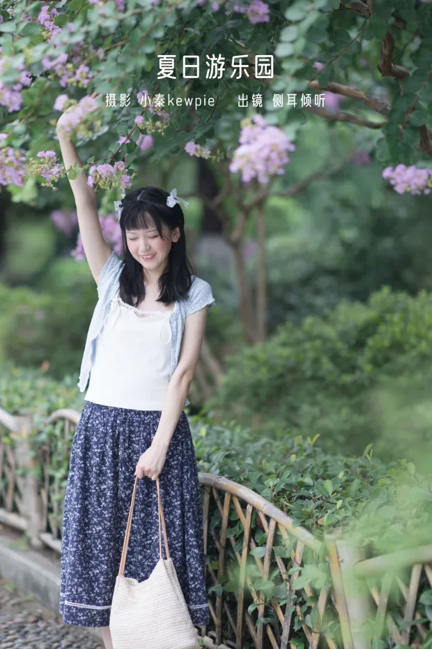 [艺图语]2022.12.20 Vol.2718 – 夏日游乐园[19P] 1