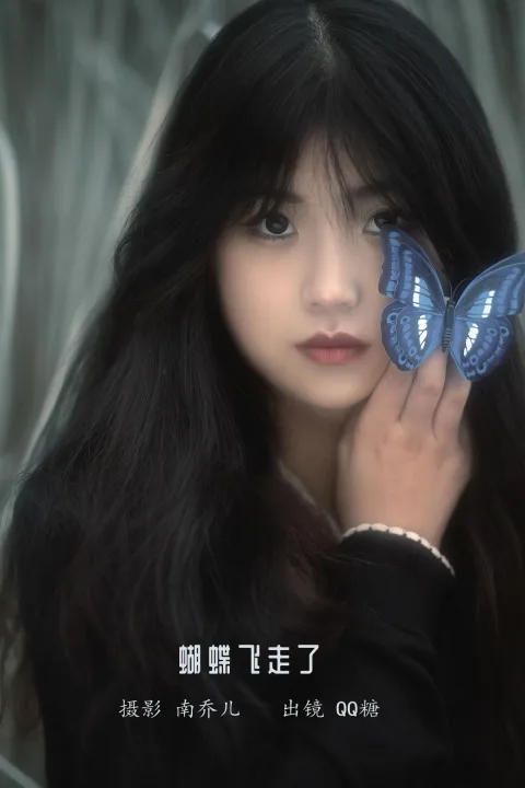 [艺图语]2023.01.11 Vol.2889 蝴蝶飞走了[21P]