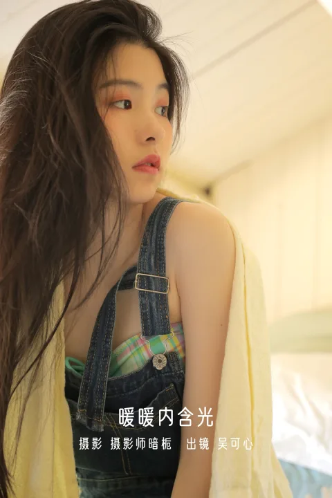 [艺图语]2023.01.01 Vol.2811 – 暖暖内含光[21P]