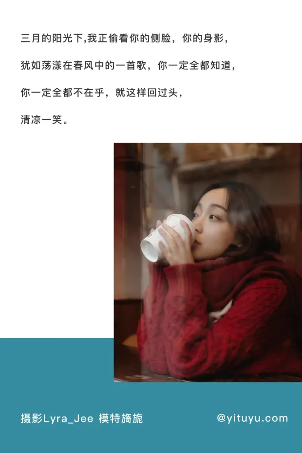 [艺图语] 2021.04.30 Vol.047 – 冬日恋歌 旖旎[28P] 2
