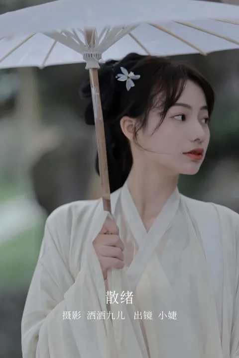[艺图语]2022.12.25 Vol.2754 – 散绪[28P]