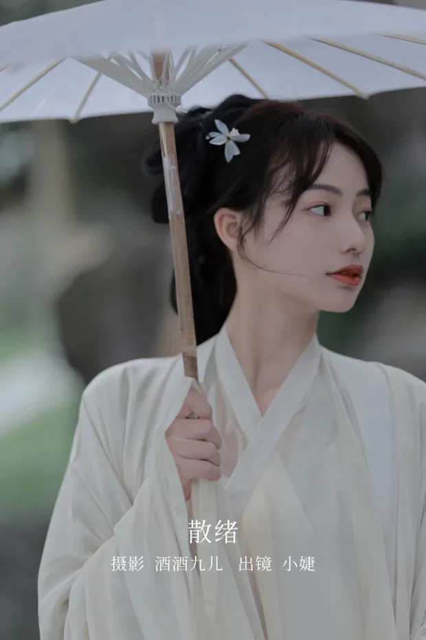[艺图语]2022.12.25 Vol.2754 – 散绪[28P] 1
