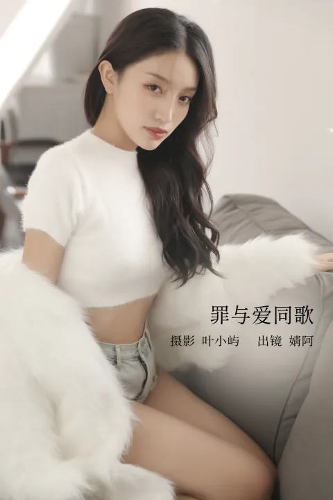 [艺图语]2022.12.10 Vol.2648 – 罪与爱同歌[31P]