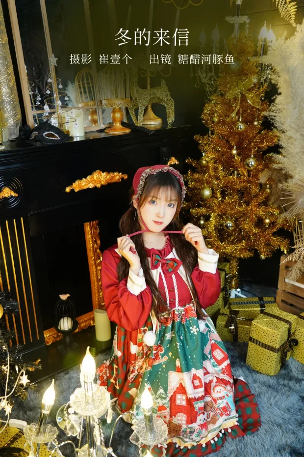 [艺图语]2022.12.31 Vol.2801 – 冬的来信[26P] 1