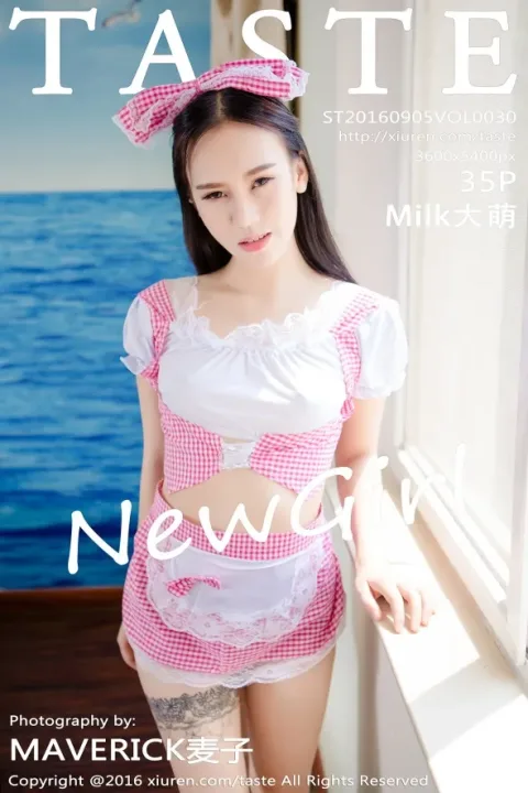 [顽味生活] 2016.09.05 Vol.030 – Milk大萌[36P]