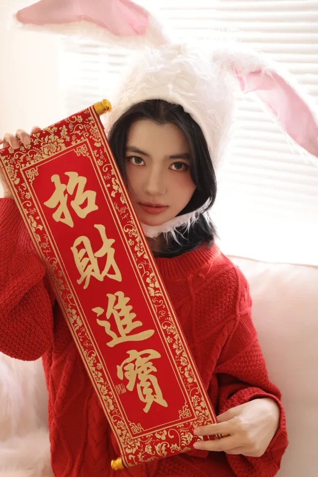 [艺图语]2023.01.20 Vol.2931 兔新年[28P] 4