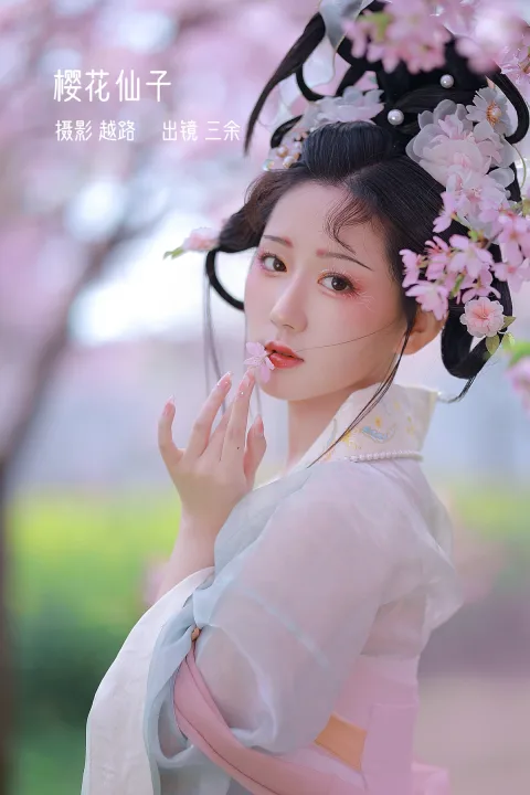 [艺图语]2022.12.22 Vol.2732 – 樱花仙子[20P]