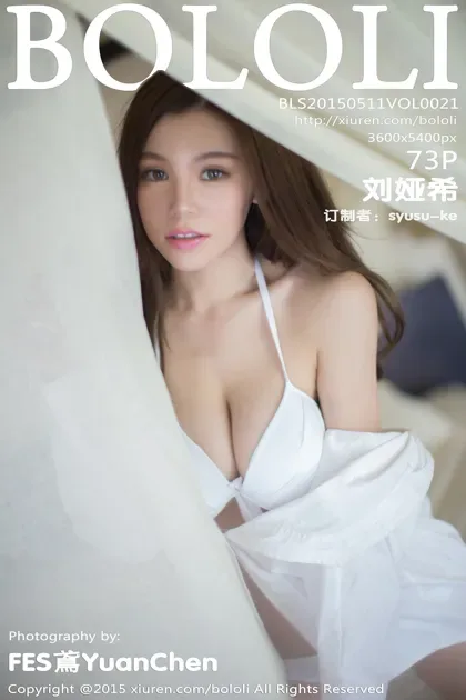 [波萝社] 2015.05.11 Vol.021 – 刘娅希[74P]