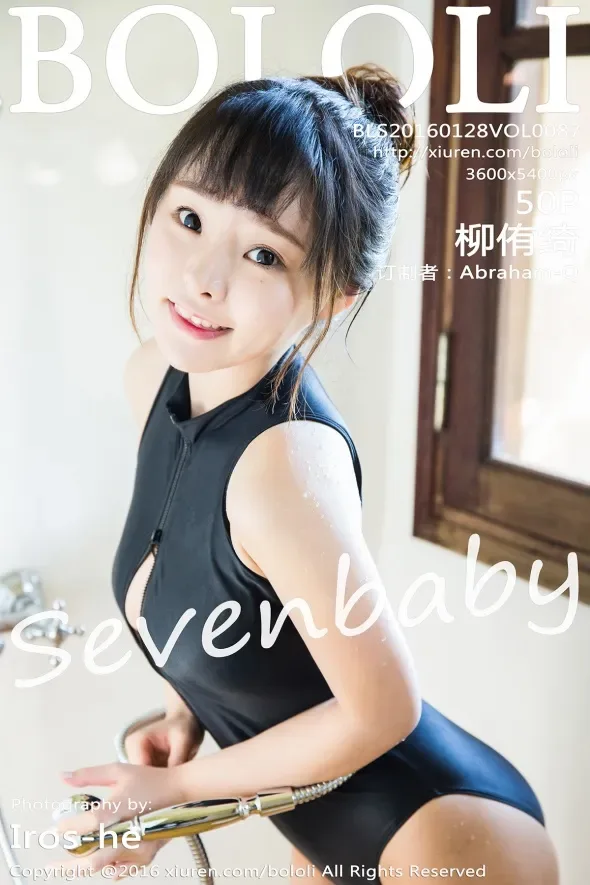 [波萝社] 2016.01.28 Vol.087 – 柳侑绮[51P] 1