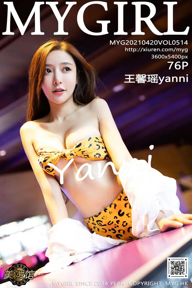 [美媛馆] 2021.04.20 VOL.514 – 王馨瑶yanni[77P] 1