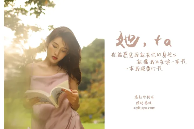 [艺图语] 2021.05.14 Vol.055 – 她，ta 巧玲[31P] 2