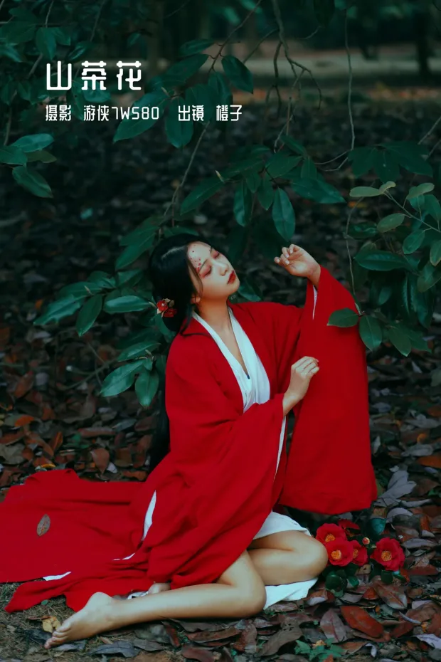 [艺图语]2022.12.15 Vol.2685 – 山茶花[21P] 1