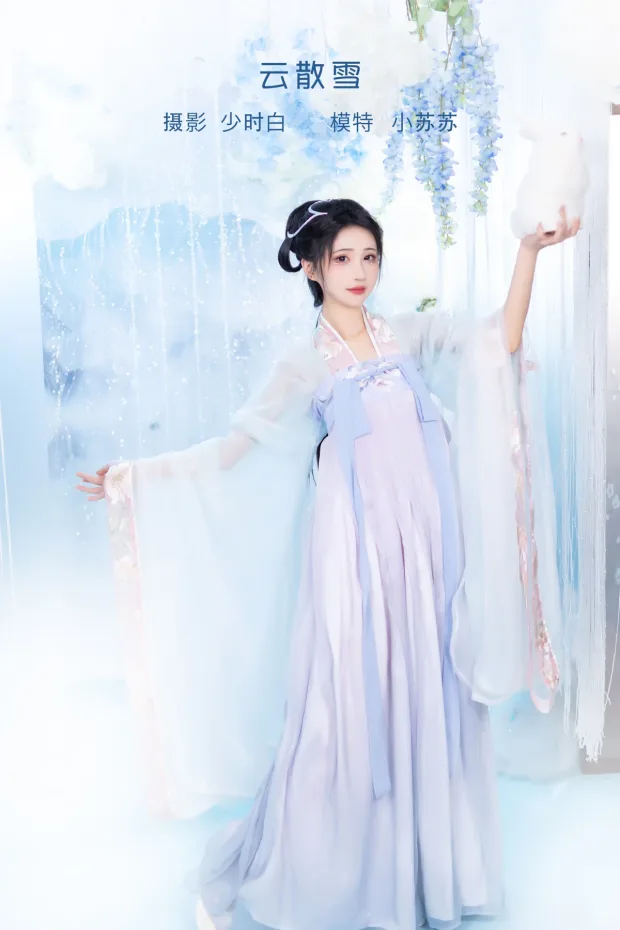 [艺图语]2023.02.01 Vol.2947 云散雪[25P] 1