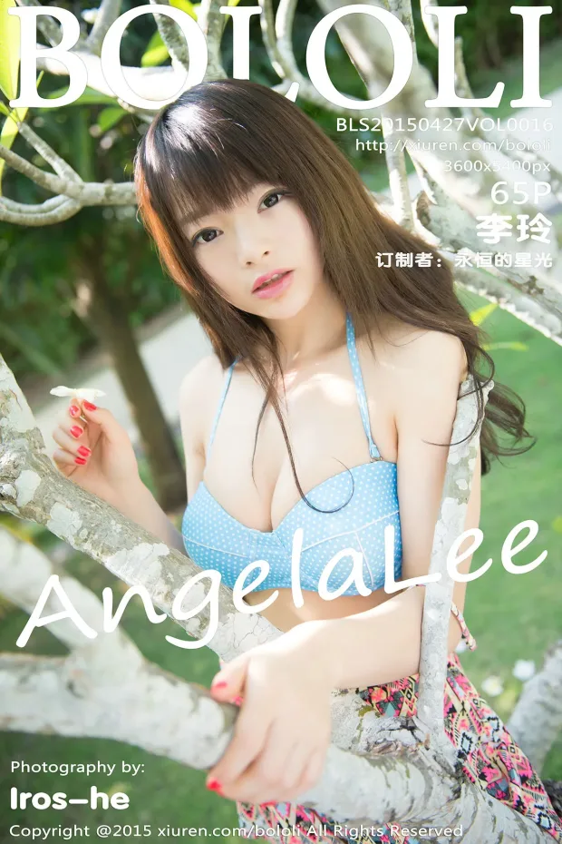 [波萝社] 2015.04.27 Vol.016 – AngelaLee李玲[66P] 1