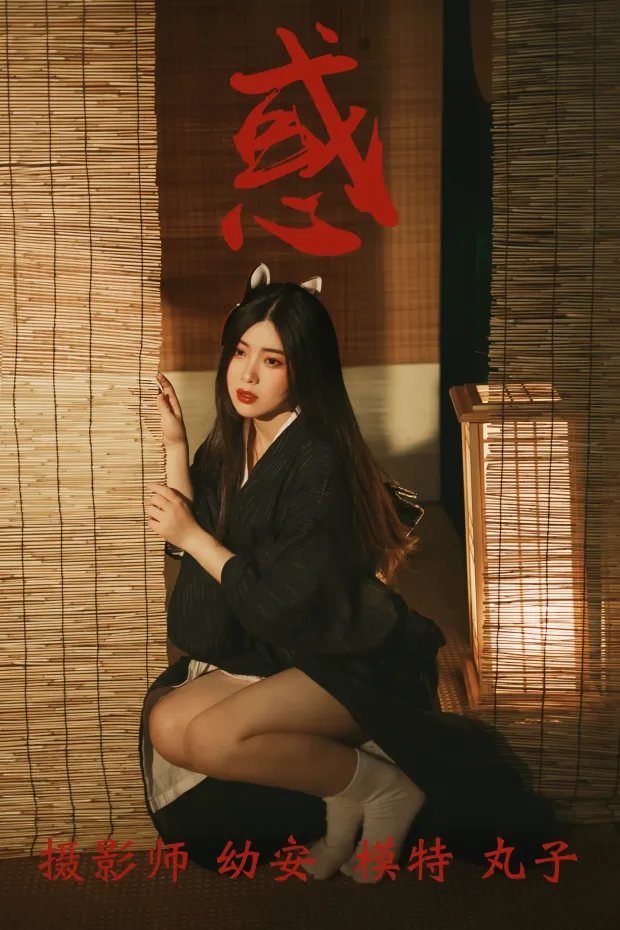 [艺图语] 2021.08.11 Vol.115 – 惑 丸子[26P] 1